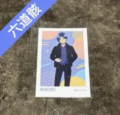 2025年最新】六道骸 ポストカードの人気アイテム - メルカリ