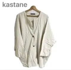 Kastane カスタネ ノーカラージャケット アイボリー オーバーサイズのサムネイル