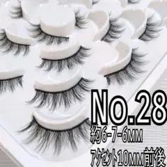 るぅ 。様 リクエスト 2点 まとめ商品