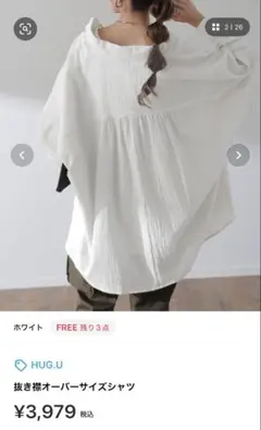 ♡専用です♡