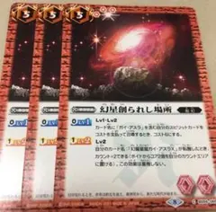 りぃくん様 リクエスト 2点 まとめ商品