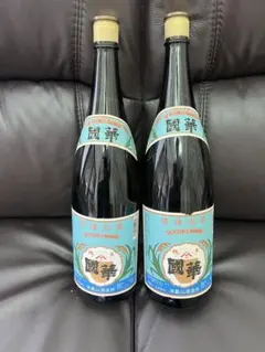 本場泡盛 春雨 國華 古酒 2本セット 本場泡盛 春雨 古酒 ビンテージ 【公式通販】 その他
