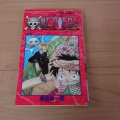 ワンピース　7巻　初版