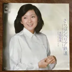 かじの様 リクエスト 3点 まとめ商品