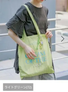 新品 ラコレ トートバッグのサムネイル