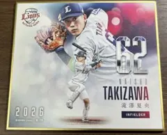Ma Ta様 リクエスト 2点 まとめ商品