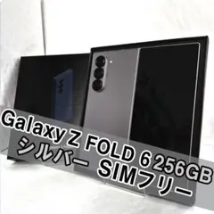 Galaxy Z FOLD6 256GB シルバー SIMフリー【A】のサムネイル