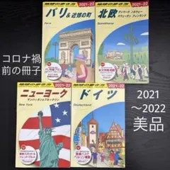 地球の歩き方 ソ連 '91〜92年版 & JTB ポケットガイド ソビエト - メルカリ