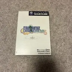 ファイルファンタジークリスタルクロニクル