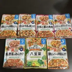 和光堂 ベビーフード