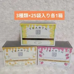未開封発送　TEARTH 3種類 ティーバッグ25袋入×各1箱のサムネイル
