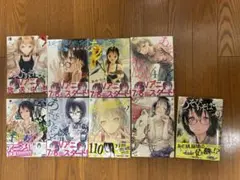 あそびあそばせ　1〜9巻セット