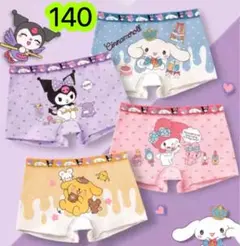 4枚組140女の子ボクサーパンツブリーフ 可愛い綿女児 幼児 子供下着 087号