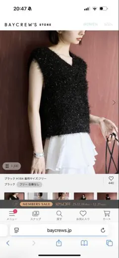 専用のお品です　ラトータリテ　ファー風ノースリーブニットベスト（ブラック）