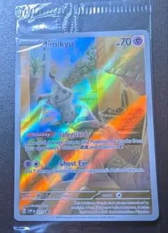 ポケモンカード ミミッキュ 未開封プロモカード 英語