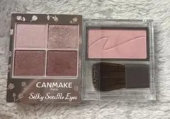 キャンメイク シルキースフレアイズ 06 セザンヌ チーク03 ヴィセ 口紅