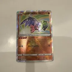 ポケモンカード 3枚まとめ売り