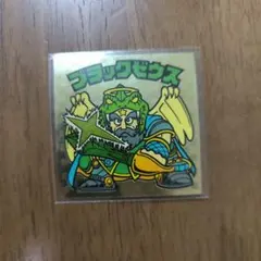 ファイナルファンタジー ff5 MTG ちびキャラシール バッツとボコ FF