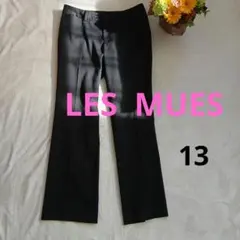 LESMUES　レスミューズの黒パンツ 13号変えパンツ