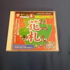 Item thumbnail for item ebe01d1c-567d-4895-8ed6-5ce1e0baadef