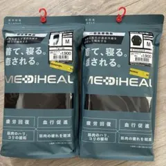 メディヒール ワークマン ルームウェア