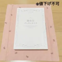 にじさんじ 加賀美ハヤト 誕生日グッズ 2022