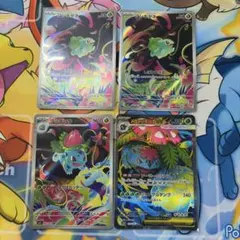 2026年最新】フシギダネarの人気アイテム - メルカリ