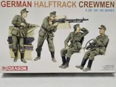 DRAGON 1/35 GERMAN HALFTRACK CREWMENのサムネイル