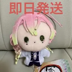 鬼滅の刃 ぴゅあぬい3 甘露寺蜜璃 ぬいぐるみ マスコット 0405②