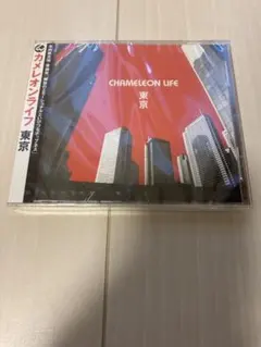 カメレオンライフ　東京　廃盤CD Amazon.co.jp: カメレオンライフ 東京 amazarashi 秋田ひろむ : おもちゃ