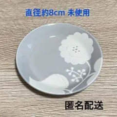 波佐見焼 西山 NISHIYAMA フロールブランシュ ミニトレイ 豆皿 グレー