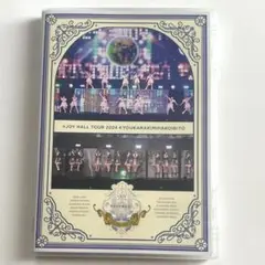 ≒JOY DVD 円盤今日から君は恋人 ニアジョイ