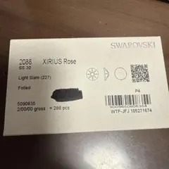 くま介様 リクエスト 2点 まとめ商品