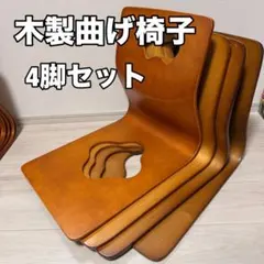 不二貿易 和座イス 6脚 セット 木製 曲木 座椅子 アンティーク レトロ 昭和 不二貿易 和座イス 6脚 セット 木製 曲木 座椅子 アンティーク レトロ
