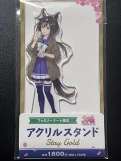 ウマ娘 ステイゴールド ドリームジャーニー アクリルスタンド 缶バッジ