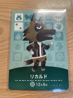 どうぶつの森 amiiboカード ロボ 255 - メルカリ