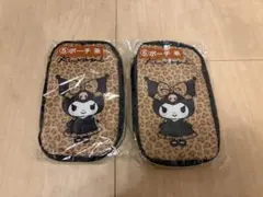 サンリオ クロミ ポーチ 茶 2個セット 当たりくじ