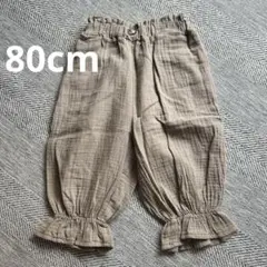 テータテート　パンツ　80cm