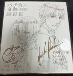 2026年最新】岡本信彦 サインの人気アイテム - メルカリ