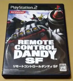 リモートコントロールダンディSF PS2
