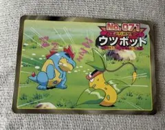 トップ製菓 アニメ版 トップサン No.157 バクフーン ポケモン金銀