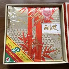 西陣織大判アルバム 2025年最新】西陣織アルバムの人気アイテム - メルカリ