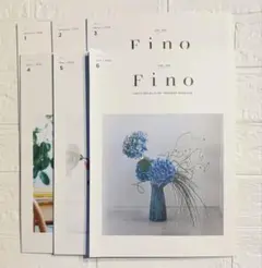 月刊 Fino 2025年1〜6月号 (VOL.104-109)6冊セット