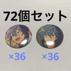 あんさんぶるスターズ！ あんスタ 椎名ニキ Crazy:B 缶バッジ 72個