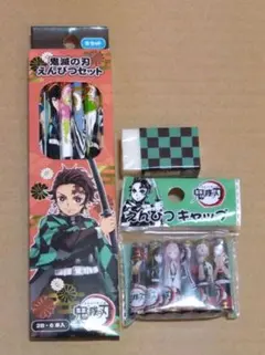 鬼滅の刃 2B鉛筆6本セット Bセット　キャップ　消しゴム