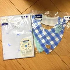 ミキハウス　肌着　スタイ