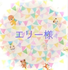 2026年最新】ユキエモン キャビネットの人気アイテム - メルカリ