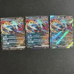 ポケカ　トドロクツキex RR SV8a 3枚　ポケモンカード　まとめ売り