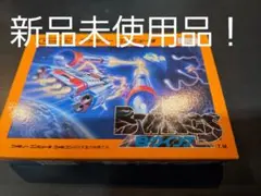 ファミコンソフト　B-ウイング　新品未使用品