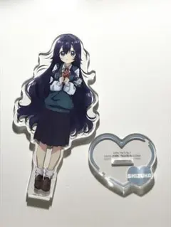 君のことが大大大大大好きな100人の彼女 アクリルスタンド 好本静